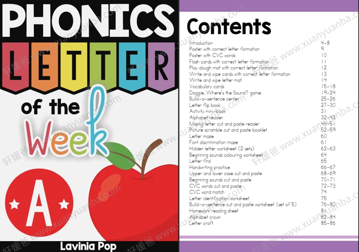 《回到学校每周一个字母系列》2200+页字母学习启蒙互动素材包 百度云网盘下载