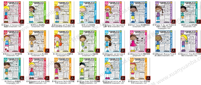 《Language Arts and Grammar2级》TPT超1500页初级+进阶英语语法含答案 PDF百度云网盘下载