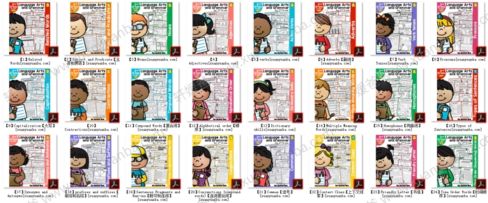 《Language Arts and Grammar2级》TPT超1500页初级+进阶英语语法含答案 PDF百度云网盘下载