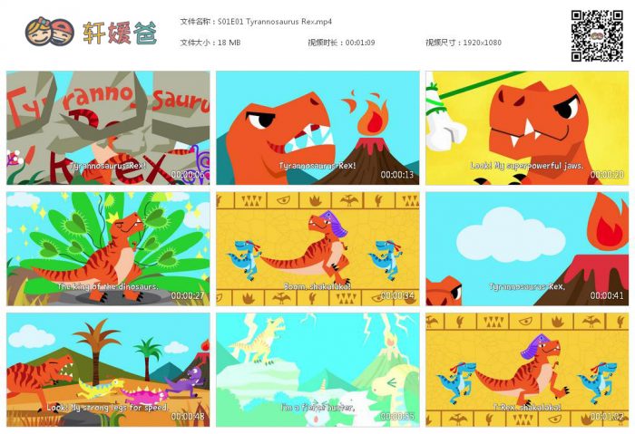 《Dinosaur Songs恐龙儿歌》全16集MP4高清动画英文美式发音儿歌带英文字幕 百度云网盘下载
