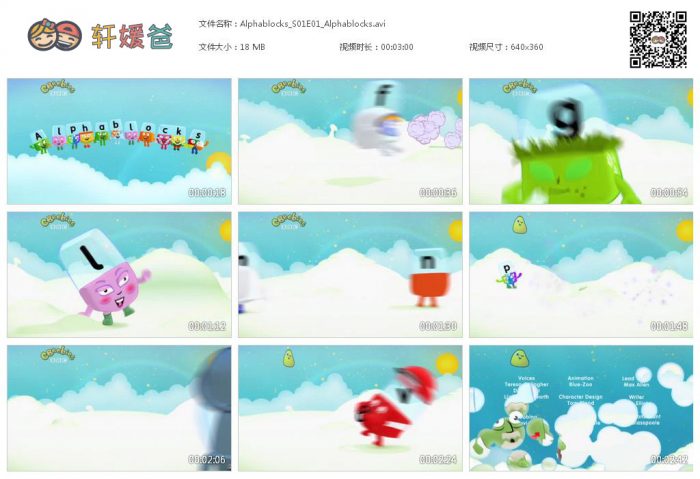 《字母积木Alphablocks 1-4季》全91集儿童英文启蒙自然拼读MP4动画视频 百度云网盘下载