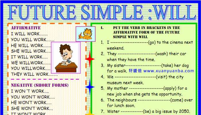 《20份精选一般将来时语法专项作业纸》语法训练超清PDF 百度云网盘下载