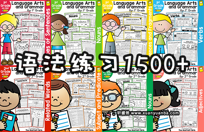 《Language Arts and Grammar2级》TPT超1500页初级+进阶英语语法含答案 PDF百度云网盘下载