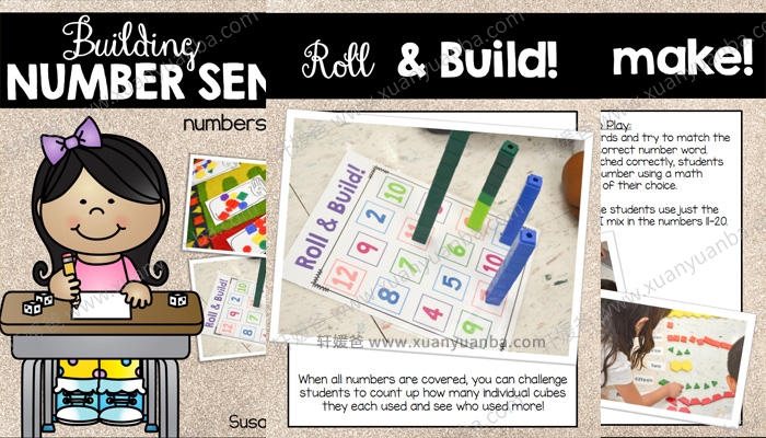 《Number Sense Activities》0-20英文数感游戏活动练习纸 PDF百度云网盘下载