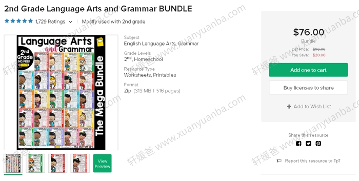 《Language Arts and Grammar2级》TPT超1500页初级+进阶英语语法含答案 PDF百度云网盘下载