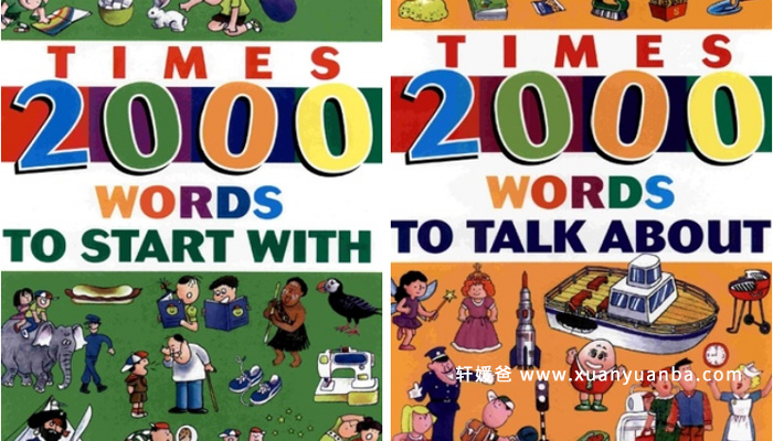 《英语图解词典》times 2000 words 2册 PDF 百度云网盘下载