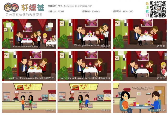 《Nice to meet you》23集英语生活场景对话动画 MP4视频 百度云网盘下载