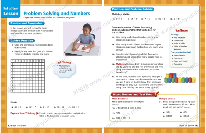 《Houghton Mifflin Math GK-G6》美国加州教材7级+3阅读绘本 PDF 百度云网盘下载