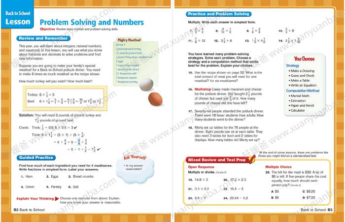 《Houghton Mifflin Math GK-G6》美国加州教材7级+3阅读绘本 PDF 百度云网盘下载