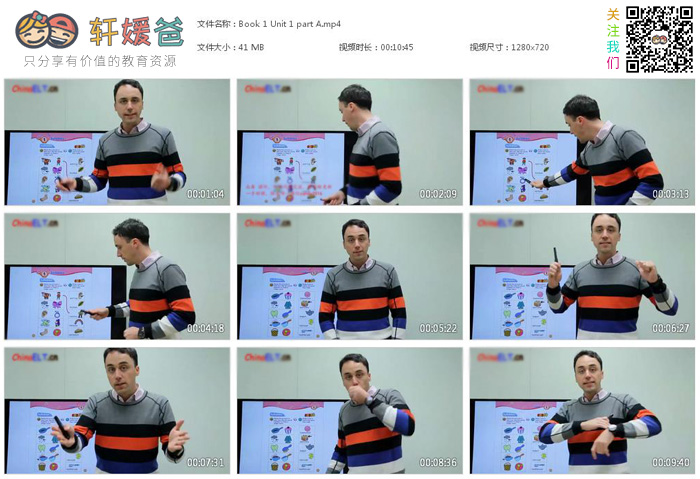 《Nelson Phonics 1-3》 尼尔森自然拼读视频外教课程 MP4视频 百度云网盘下载