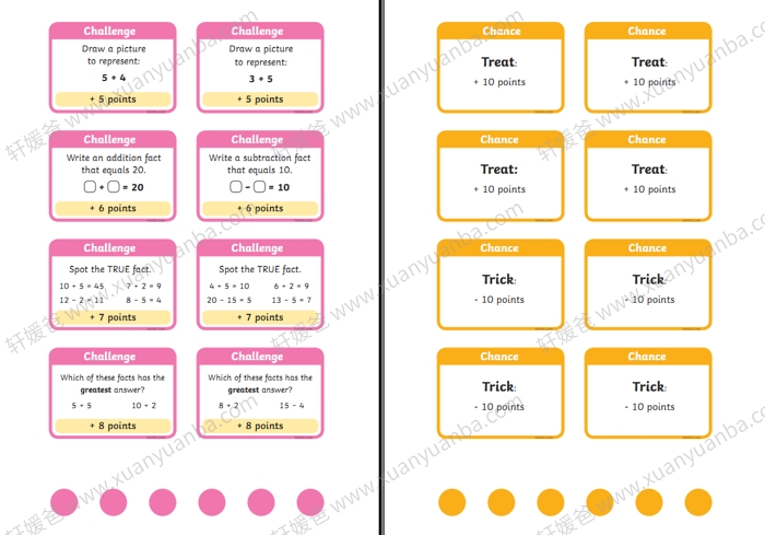 《小学数学30以内加减法练习包》涂色 桌游 亲子游戏 PDF百度云网盘下载