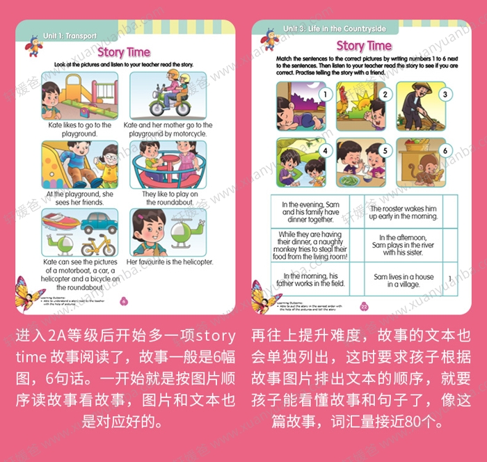 《SAP Rainbow 新加坡彩虹练习册》幼小阶段数学英语科学PDF 百度云网盘下载