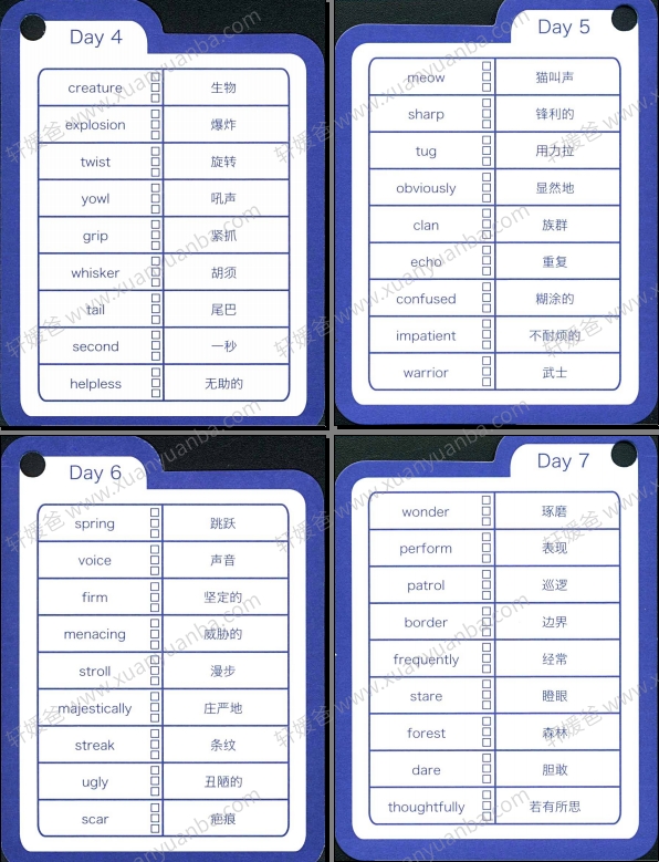 《李岑讲读猫武士音频133集》单词卡+讲读课+原声朗读 MP3百度云网盘下载