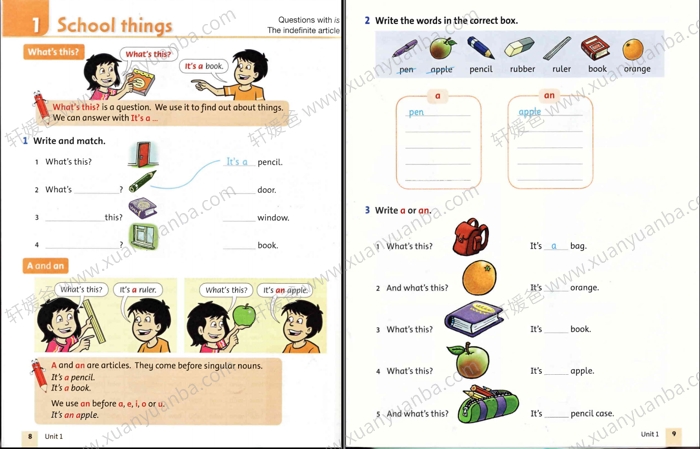 《Grammar Friends 1-6》牛津语法朋友学生书+教师书 百度云网盘下载