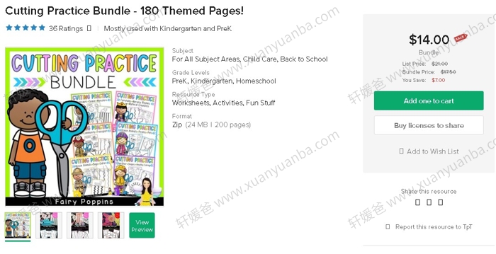 《Cutting Practice Bundle - 180 Themed Pages!》 1-6册幼儿剪纸练习 百度云网盘下载