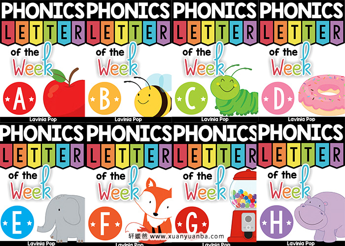 《回到学校每周一个字母系列》2200+页字母学习启蒙互动素材包 百度云网盘下载