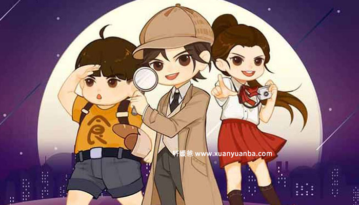 《少年福尔摩斯》广播剧70集儿童侦探故事 MP3音频 百度云网盘下载