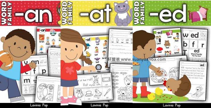 《Word Families MEGA BUNDLE》词族单词手工活动练习纸19册 PDF百度云网盘下载
