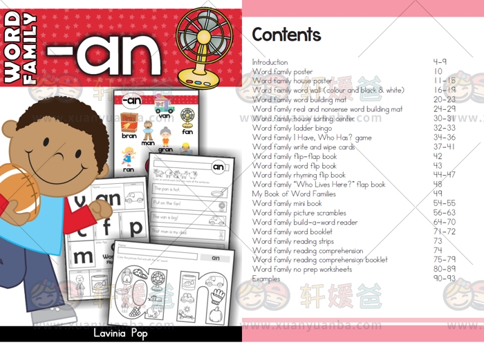 《Word Families MEGA BUNDLE》词族单词手工活动练习纸19册 PDF百度云网盘下载