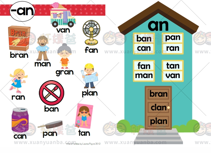 《Word Families MEGA BUNDLE》词族单词手工活动练习纸19册 PDF百度云网盘下载