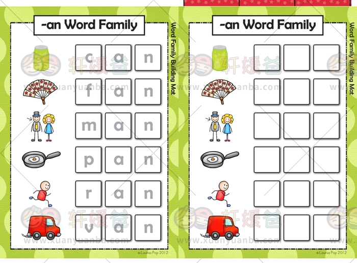《Word Families MEGA BUNDLE》词族单词手工活动练习纸19册 PDF百度云网盘下载