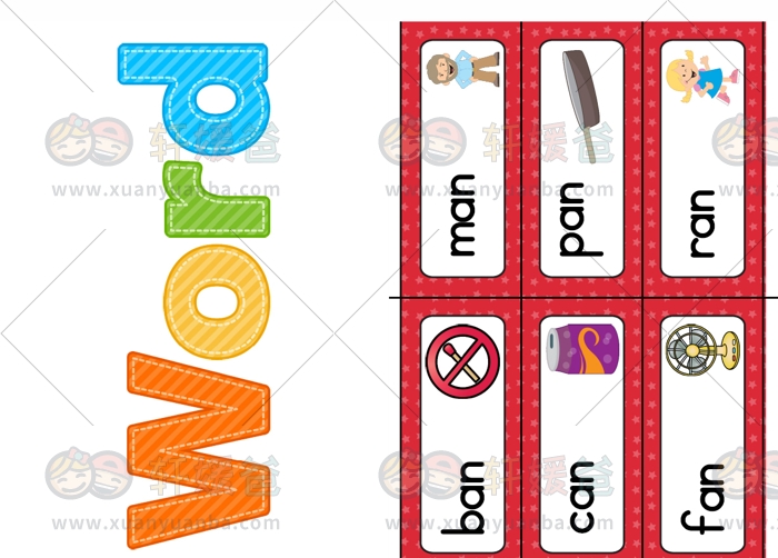 《Word Families MEGA BUNDLE》词族单词手工活动练习纸19册 PDF百度云网盘下载