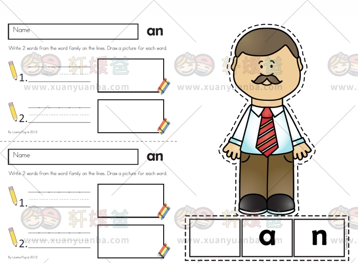 《Word Families MEGA BUNDLE》词族单词手工活动练习纸19册 PDF百度云网盘下载