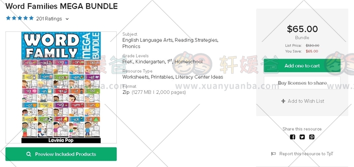 《Word Families MEGA BUNDLE》词族单词手工活动练习纸19册 PDF百度云网盘下载