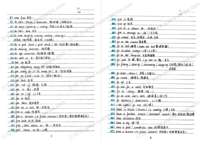 《初中中考全套学霸状元手写提分笔记大全》9科语文数学英语物理化学历史生物地理政治PDF 百度云网盘下载