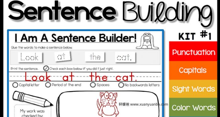 《Sentence Building 1-3》句子书写专项练习 PDF百度云网盘下载