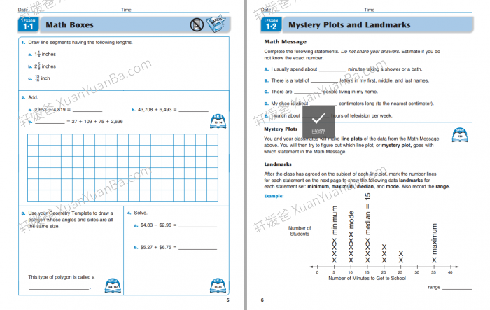 《Everyday Mathematics G1-G6》加州数学小学教材1-6含答案共12册PDF 百度云网盘下载