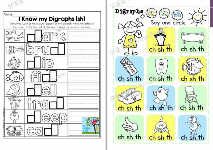 《"Sh”相关练习作业纸》英文自然拼读练习7套PDF百度云网盘下载