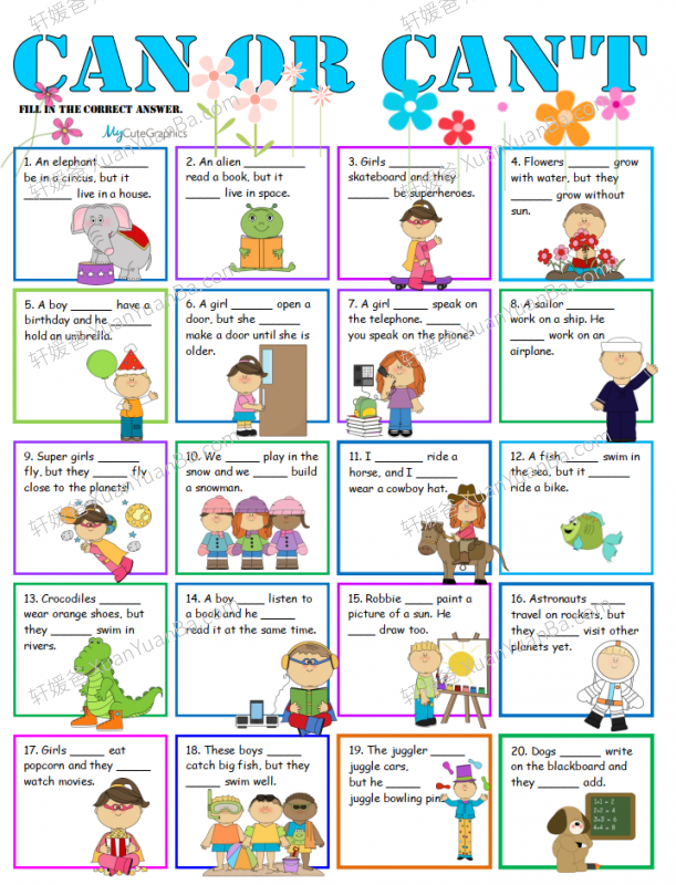 《语法学习之情态动词Modal Verbs》活动练习纸9张可编辑打印PDF 百度云网盘下载