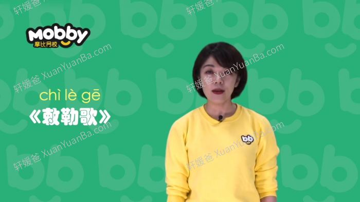 《摩比爱古诗》小学语文72首必备古诗词MP4视频 百度云网盘下载