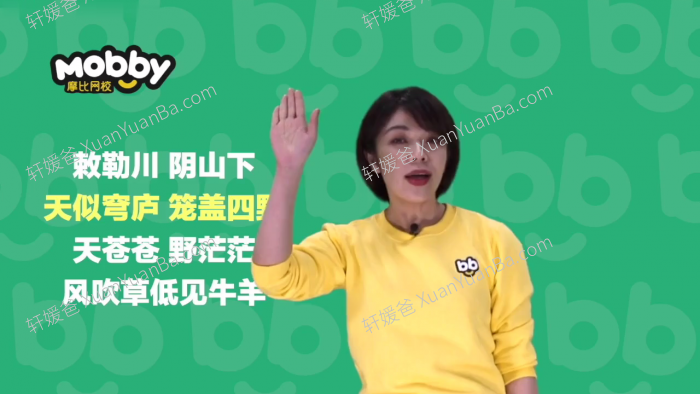 《摩比爱古诗》小学语文72首必备古诗词MP4视频 百度云网盘下载