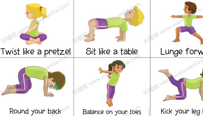 《瑜伽卡通闪卡》黑白彩色儿童闪卡22P PDF百度云网盘下载