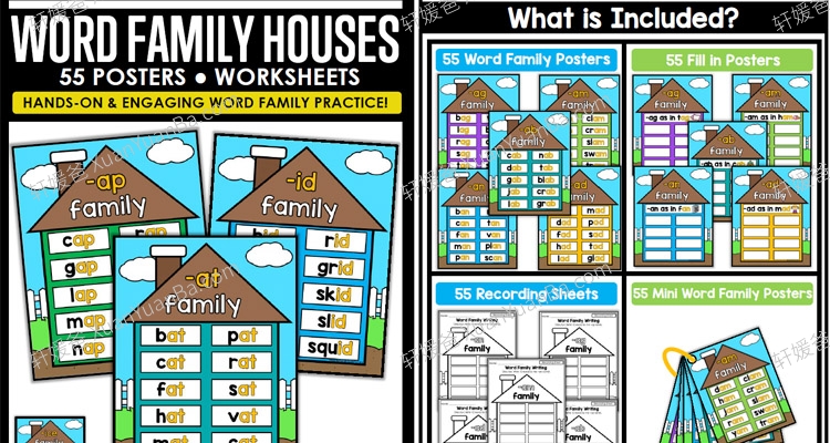 《WORD FAMILY HOUSES》55个词族184P PDF 百度云网盘下载
