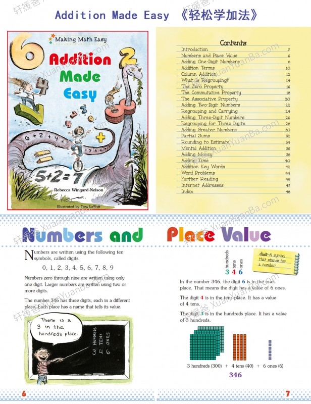 《Making Math Easy》轻松学数学小学生美语数学思维桥梁书PDF 百度云网盘下载