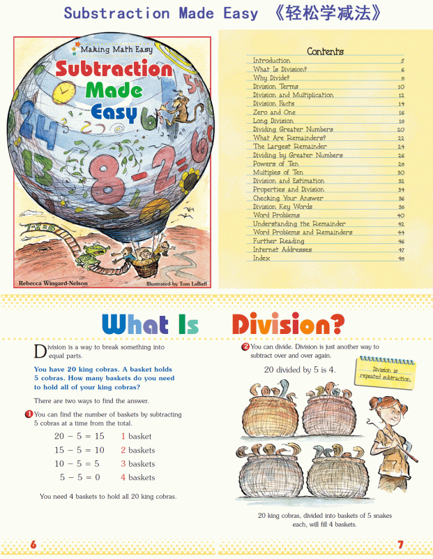 《Making Math Easy》轻松学数学小学生美语数学思维桥梁书PDF 百度云网盘下载