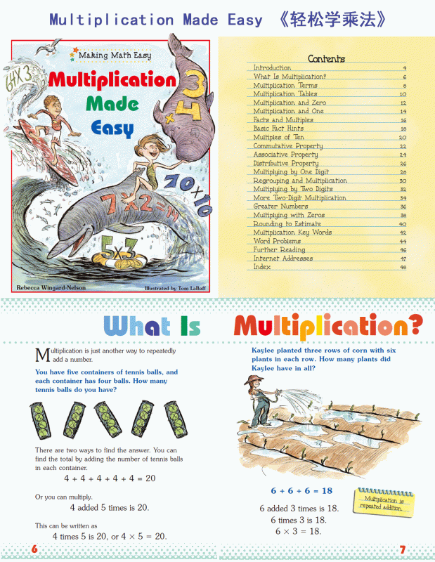 《Making Math Easy》轻松学数学小学生美语数学思维桥梁书PDF 百度云网盘下载