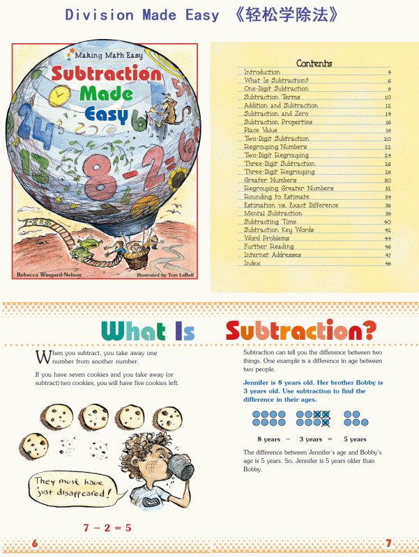 《Making Math Easy》轻松学数学小学生美语数学思维桥梁书PDF 百度云网盘下载