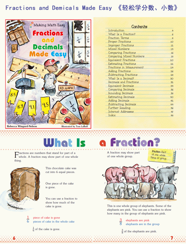 《Making Math Easy》轻松学数学小学生美语数学思维桥梁书PDF 百度云网盘下载