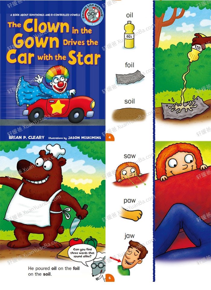 《Sounds Like Reading》7册自然拼读押韵词英文绘本PDF 百度云网盘下载