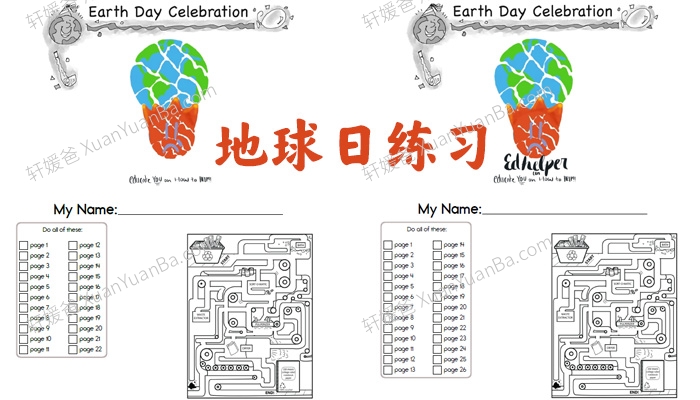 《Earth Day Activities Worksheets》1-4年级地球日主题练习4册PDF 百度云网盘下载