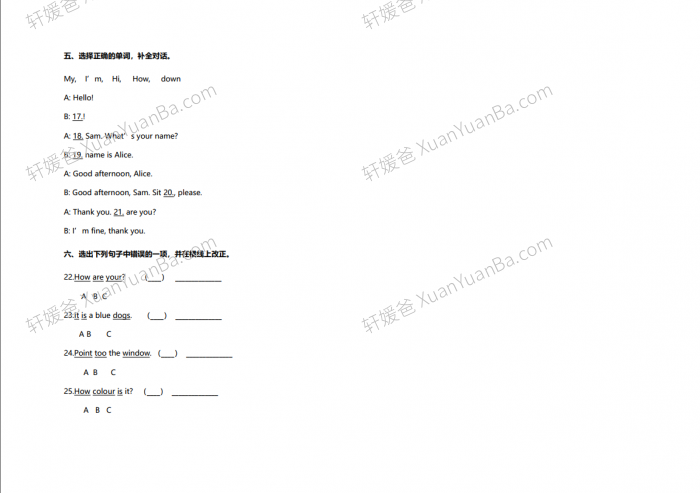 《小学英语1-6年级精选测试卷》PDF格式 百度云网盘下载
