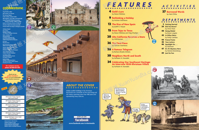 《Cobblestone》鹅卵石2016-2024年儿童英文历史文化杂志PDF 百度云网盘下载