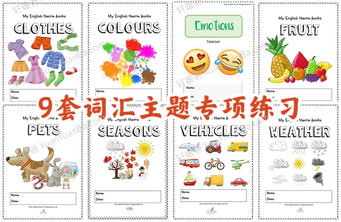 《9套主题词汇专项练习》PDF 百度云网盘下载