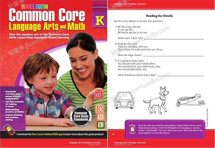 《Spectrum Language Arts and Math K-G7》语言艺术与数学英文练习册7册PDF 百度云网盘下载