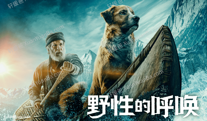 《荒野的呼唤》儿童有声故事全18集MP3音频 百度云网盘下载