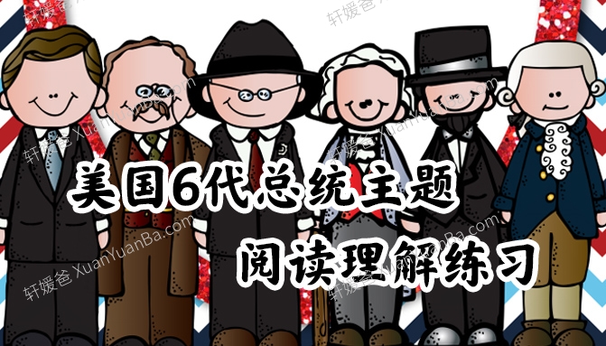 《Non-Fiction Comprehension, Cloze, and DAZE Passages》美国6代总统主题阅读理解练习PDF 百度网盘下载